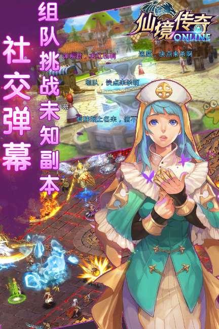 少女安娜的周末