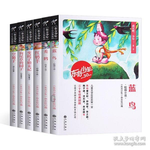 时间教授