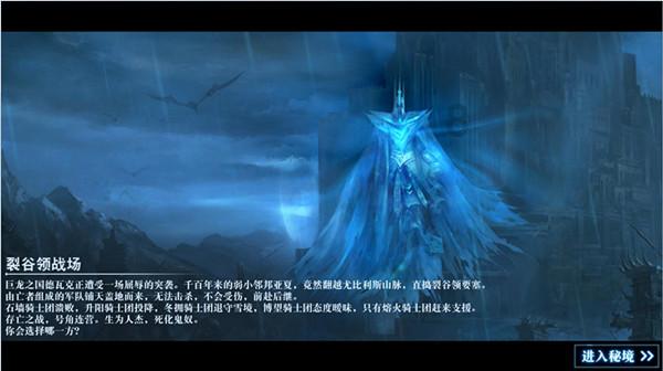 辐射避难所