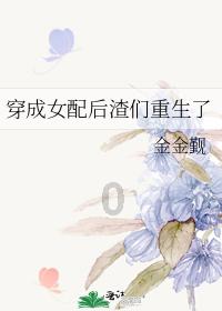 风语世界2：沉寂