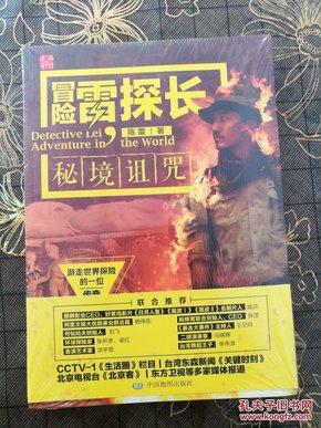 逗小猴开心系列209