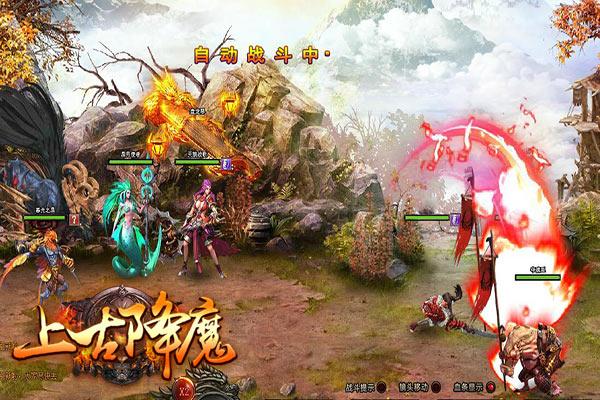 跳动的旋转球