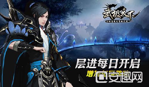 武斗纹章2初篇