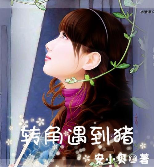 福原爱,也加入这行了