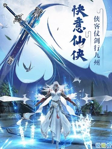 镇魔曲