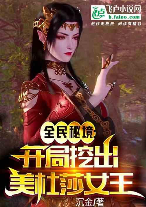 金塔县2023年度招商引资先进个人
