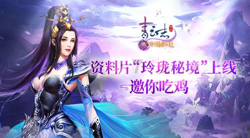 逃离老旧温泉社