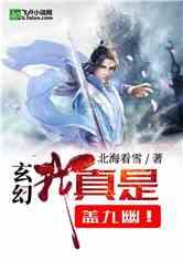 梦想的后院