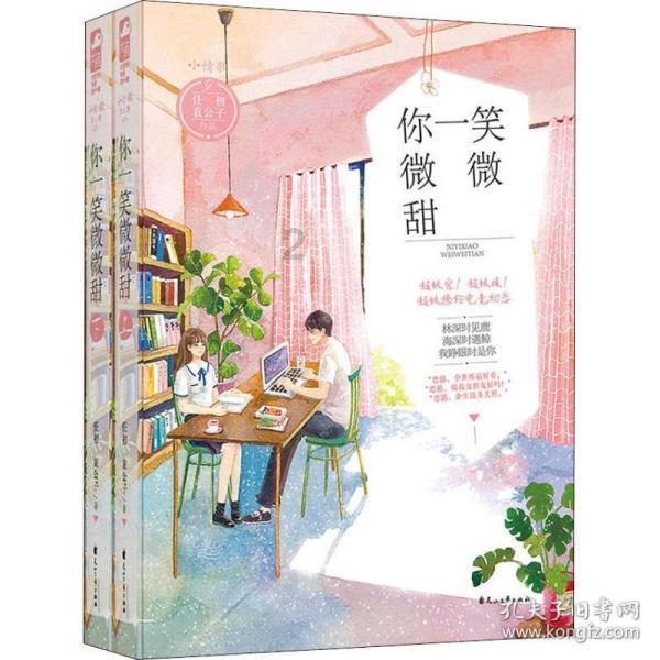 密室逃脱3之办公大厦