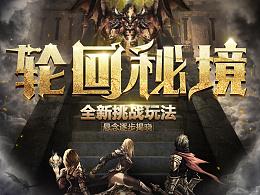 引球进框