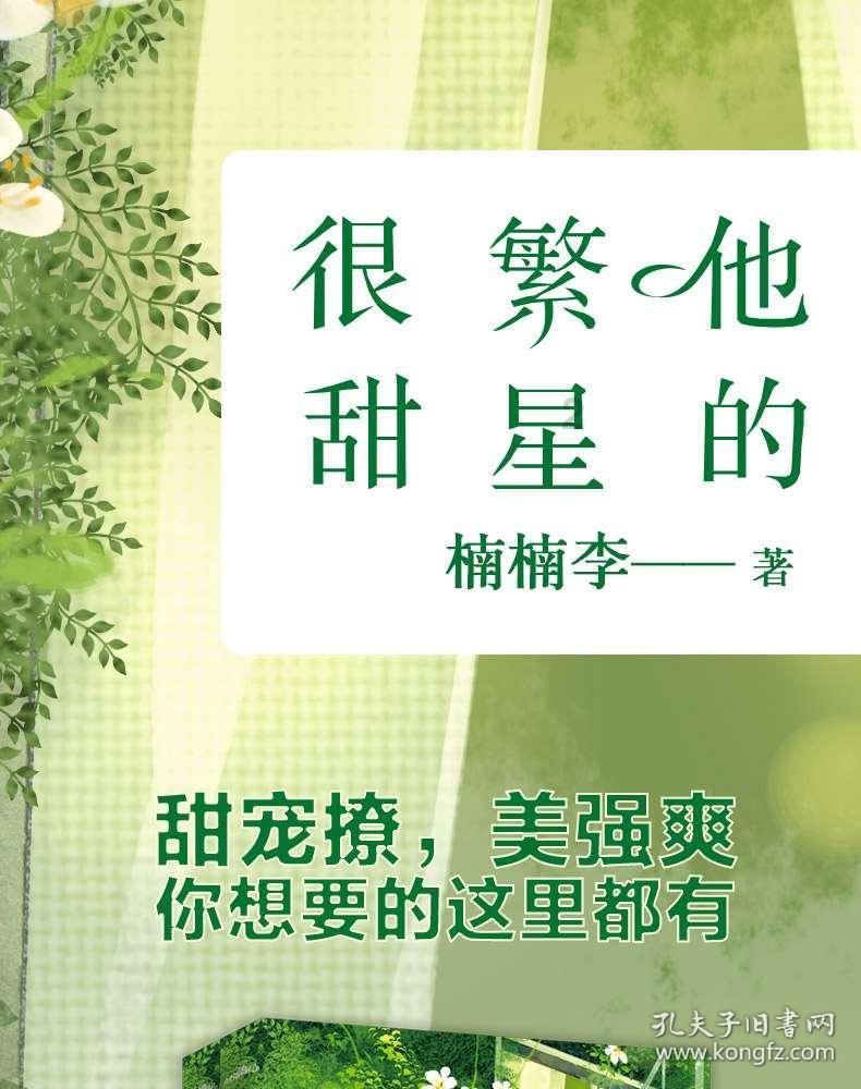 中国书法家协会2020年度批准王建成为会员