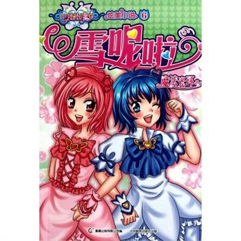 救援跳绳女孩