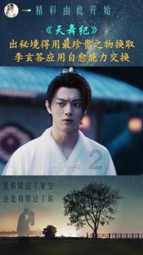 梦幻诛仙