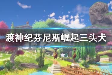 芭比的大学之旅