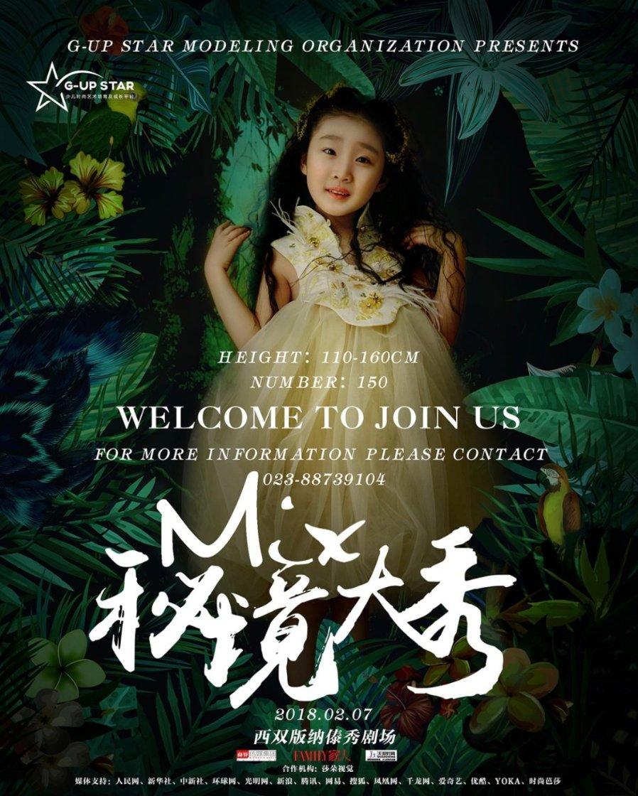 【代表之声】申鹏展代表：对晋城市高端创新平台建设加大支持力度