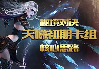 葡萄牙裔归化球员重返山东泰山:战斗力补充还是定时炸弹?