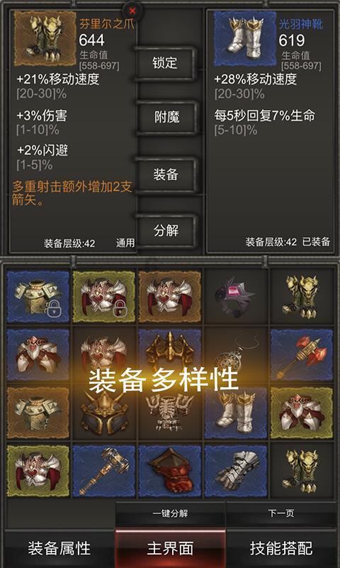 芭比一字肩