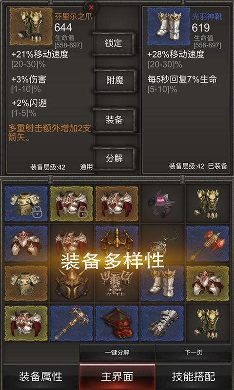 什么是总结规律？游戏画面