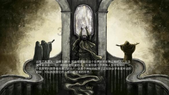 燃烧吧大脑装瓶子游戏