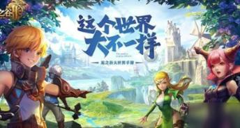 逆水寒