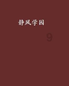全战：不列颠王座