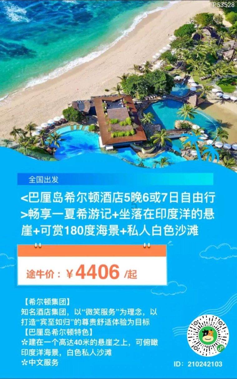 大叔钓鱼