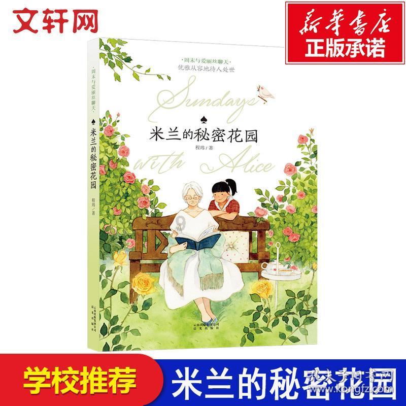 蝙蝠侠内敌