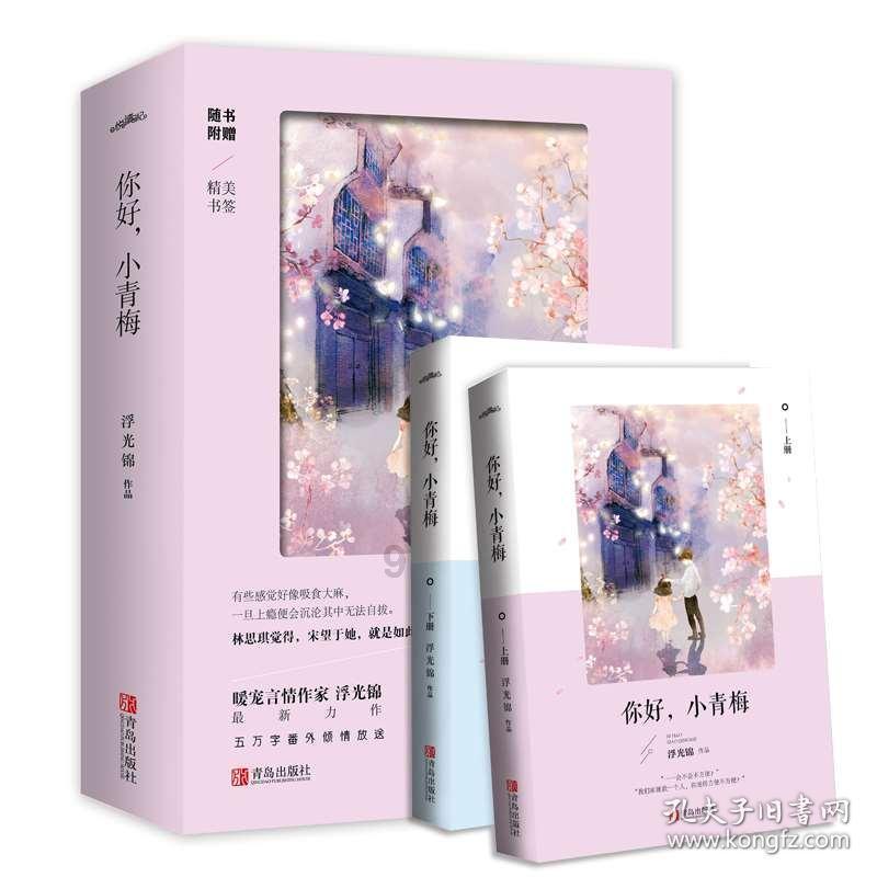 怎么回复下班加班的同事游戏画面