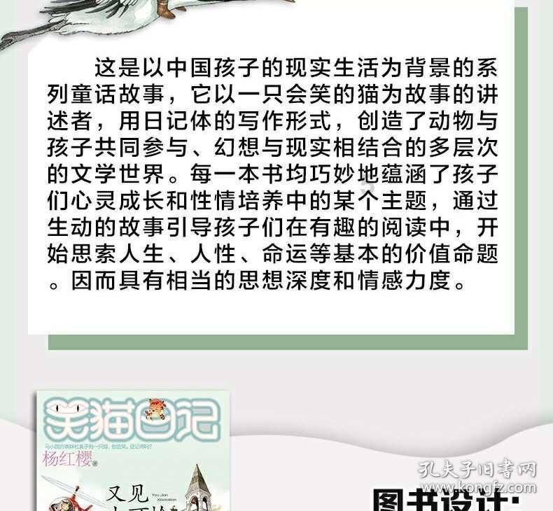 “一带一路·东盟大湾区杯”国际青少年足球赛开赛