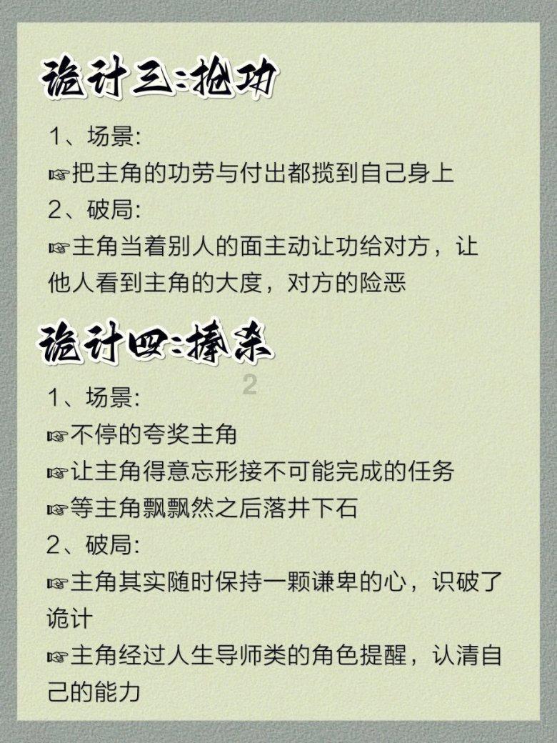独眼萌怪的爱情