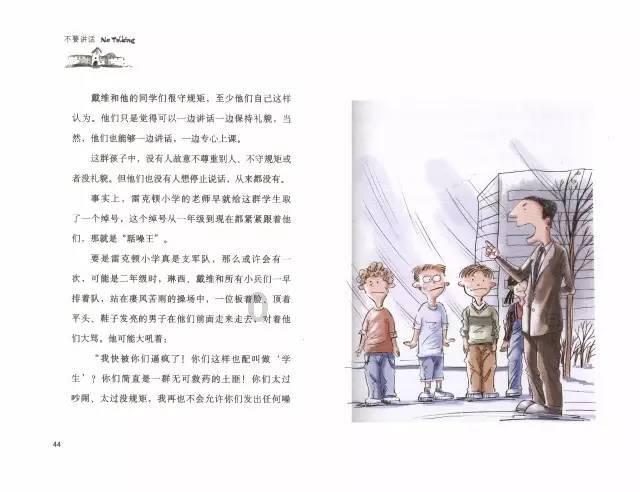 障碍冲刺挑战赛无敌版