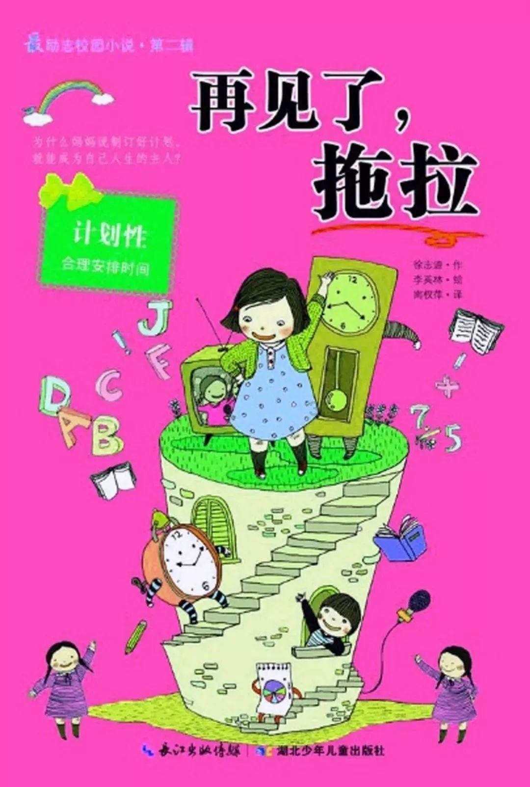 被困的狮王逃生3