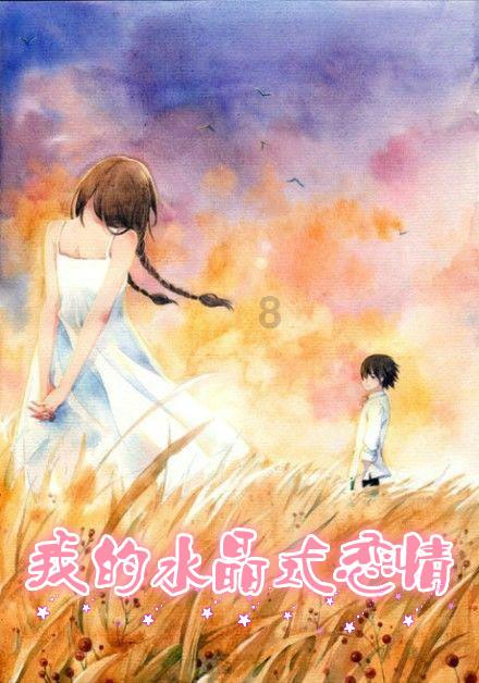 奇点灰烬