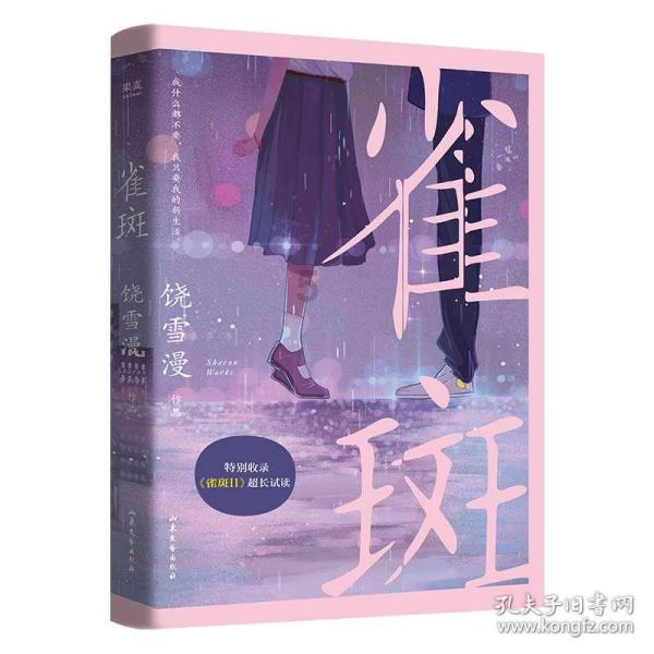 汽车华容道