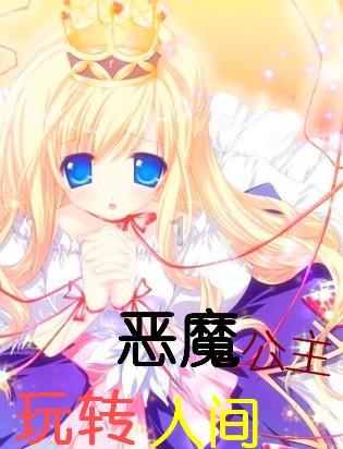 森系丛林
