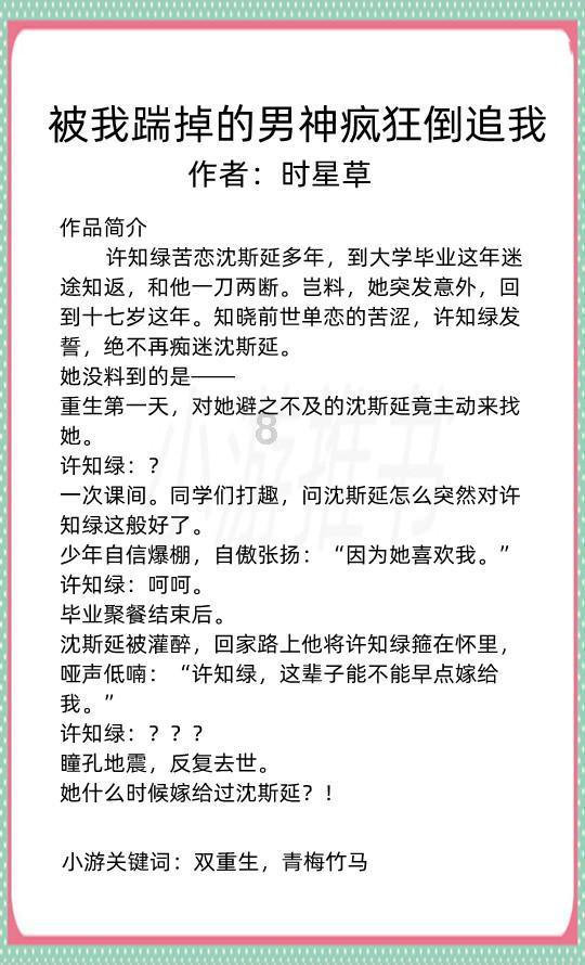 救援卡通老虎