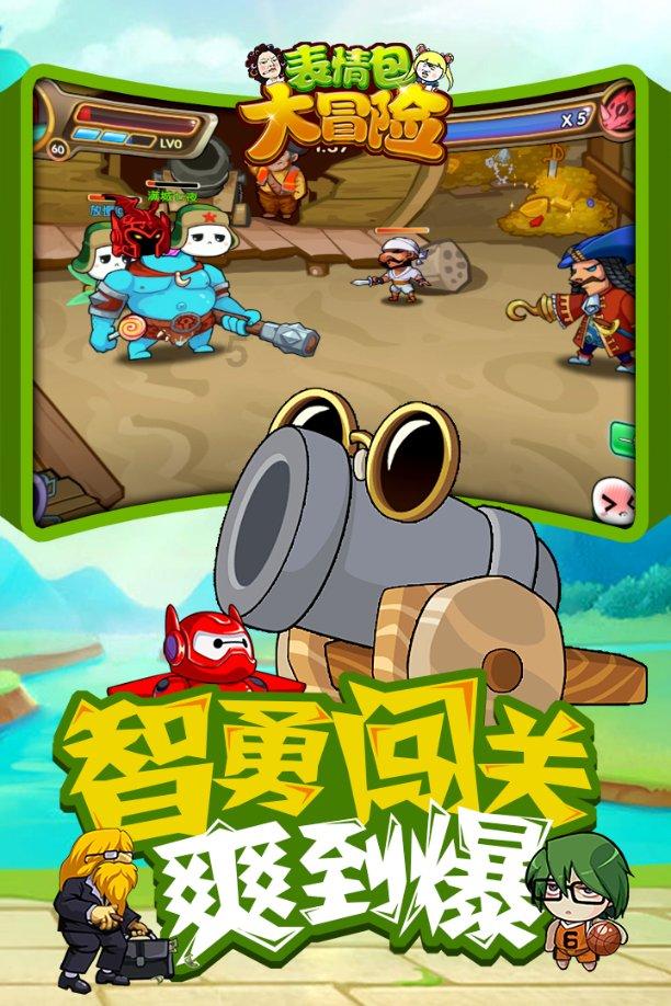 淘气兔救援