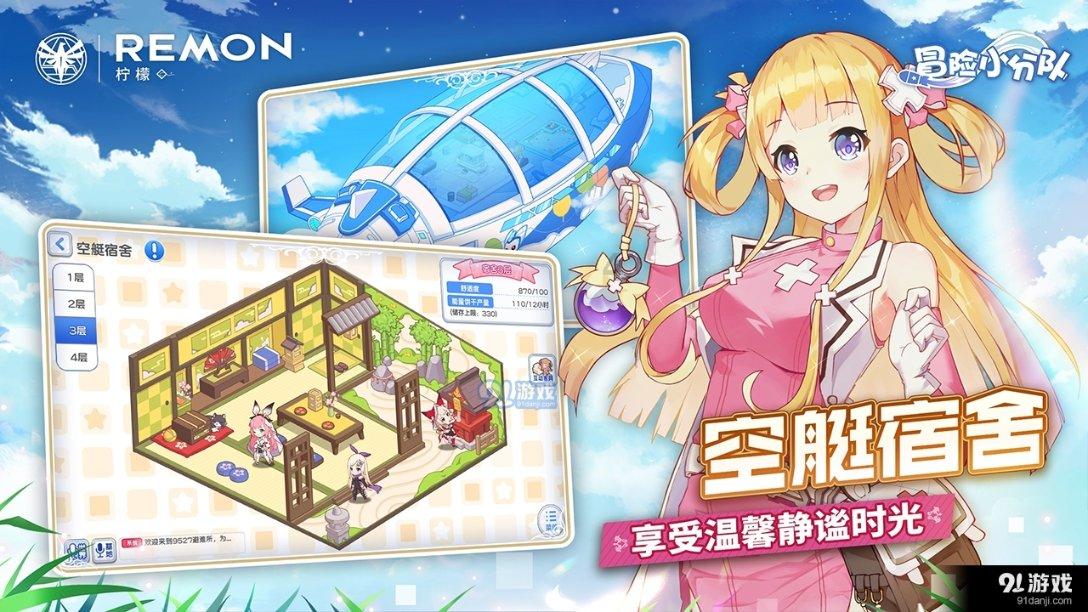 几何霓虹冲刺4无敌版