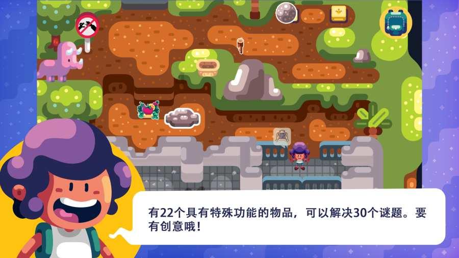 狐狸的旅程