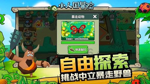 硕大的苹果