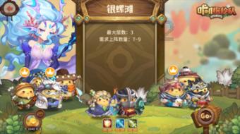 国家魔法森林逃亡