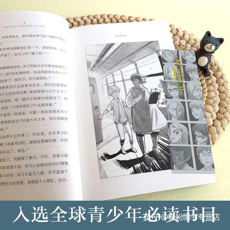 联合国秘书长：以色列拒绝“两国方案”不可接受