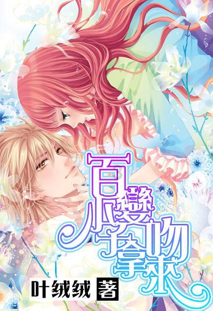 喝蒿坪毛尖对老年人的动脉硬化能够缓解吗？游戏画面