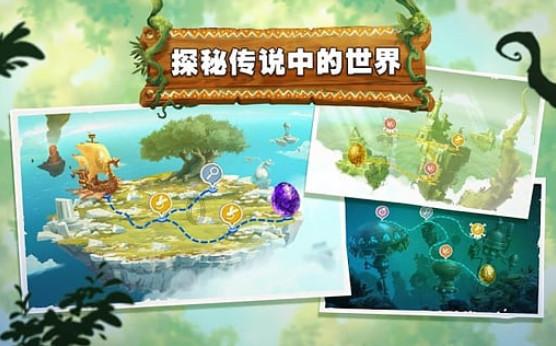 骗子的谎言