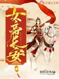 公主风的装扮