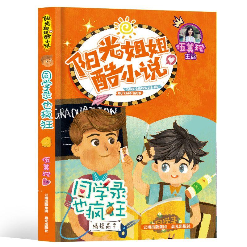 卡哇伊拳击手