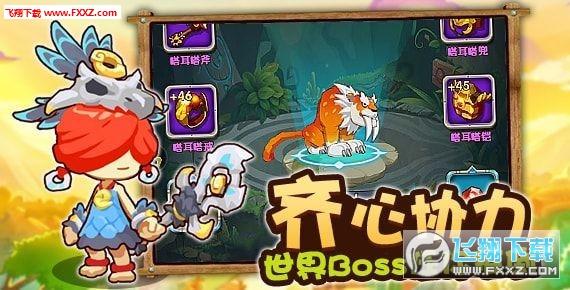 硕大的苹果