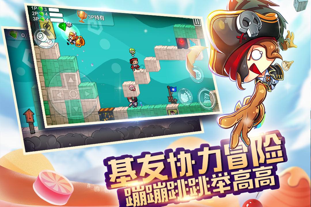 拯救拿气球的女孩