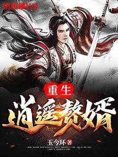 逗小猴开心系列164
