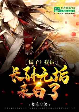 有机膦配体,cas:791616-63-2,作催化剂参与氧化反应